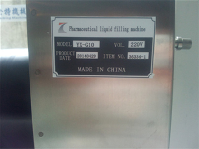 YX-G10 pharmaceutical liquid filling machine.jpg