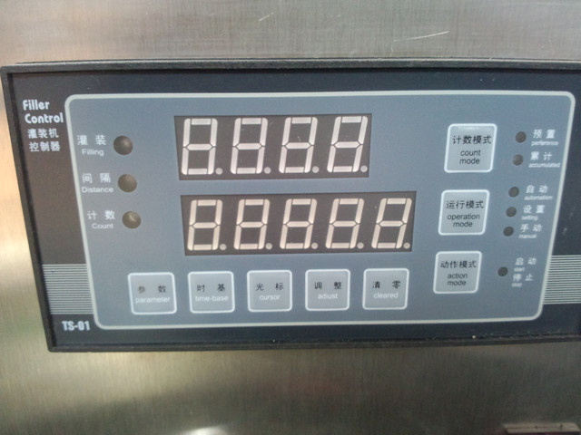 control panel of YX-I magnetic pump liquid filling machine.jp