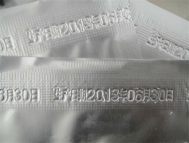 steel seal samples by horizontal plastic bags sealing machin