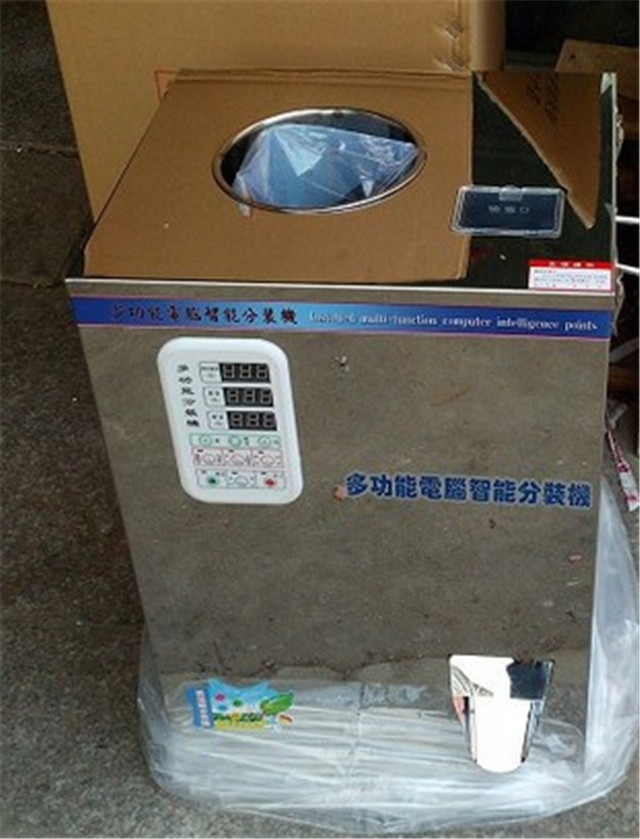 packaging of tea racking packing machine.jpg