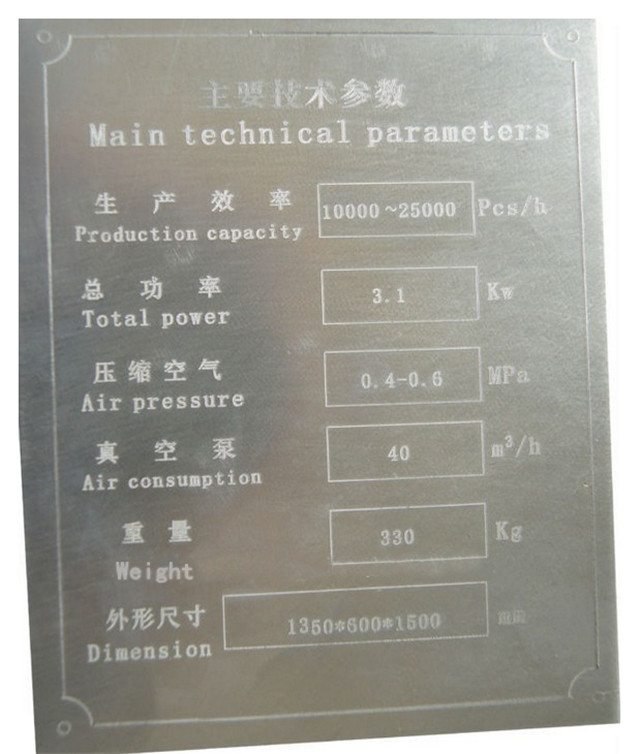 technical parameters of semi automatic capsule filling machi